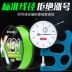 Nhập khẩu 12 dây bện PE 131 dòng PE Luya thương hiệu cao cấp đặc biệt lõi cá đen chìm dòng cá marlin mạnh mẽ cước câu cá qinglong cước làm thẻo 
