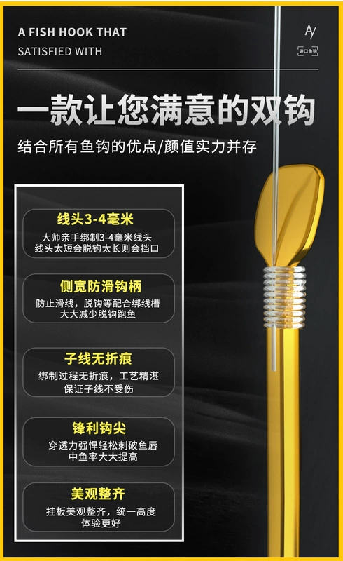 lưỡi câu mồi sống Lưỡi câu cá Jinhaixi nhập khẩu, buộc dây phụ chống rối, móc đôi, bộ đầu câu thành phẩm, lưỡi câu chính hãng Nhật Bản lưới câu lưỡi câu đáy
