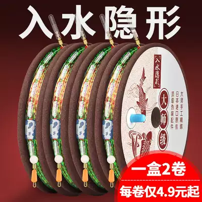 Imported super strong pull spot fishing line Main line fishing line set set a full set of tied main line set finished products