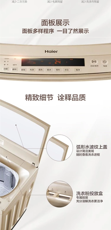 Máy giặt cầm tay tự động Haier Haier S85188Z61 công suất kép chống gió nhà máy 8,5 kg - May giặt