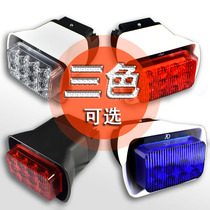 Electric motorcycle patrol car sound alarm three-tone car warning sound modification horn speaker sound and light integration