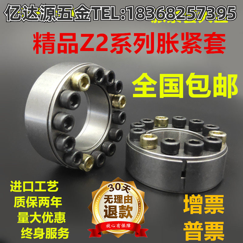 z2 swelling condition 22*47 raging set 30*55 42*72 45*75 75*115*115 80*120 swelling STK200