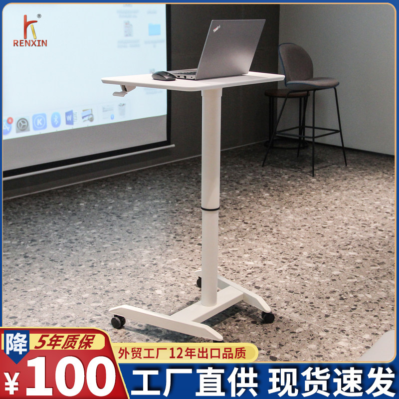 Renxin automatic lifting table laptop desk sitting standing office movable training podium classroom lectern