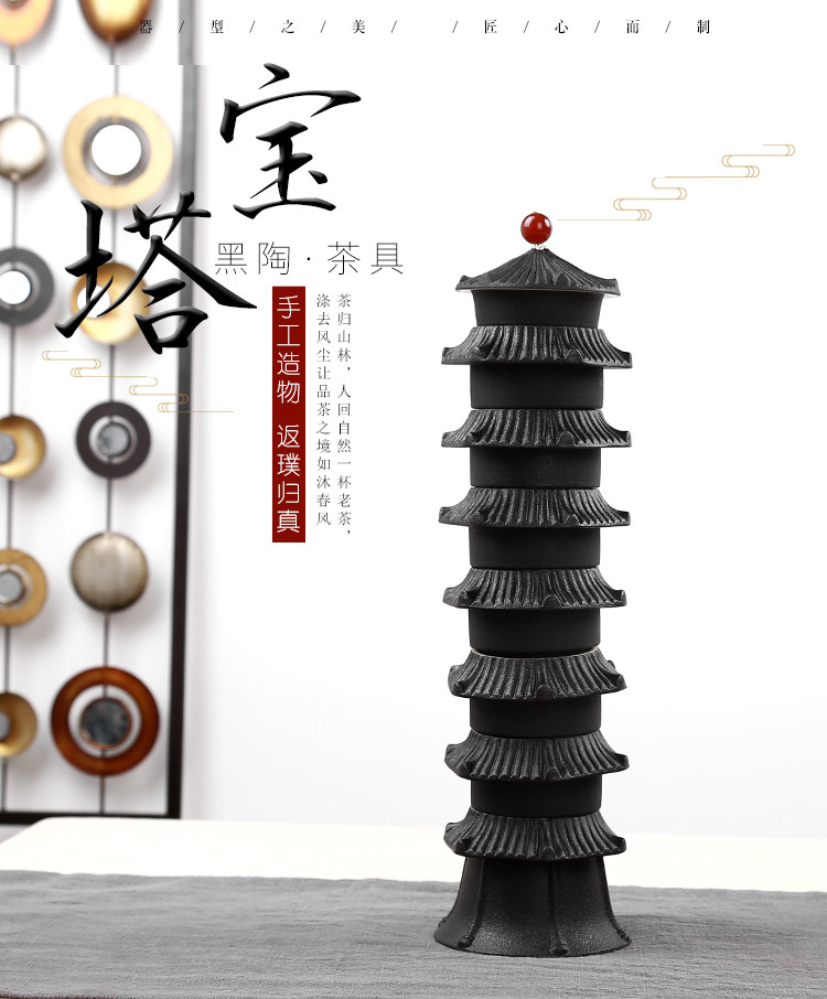 Kongfu tea furniture set group teapot creative anise tower black Tao Lei Feng Baota retro tea cup custom logo delivery