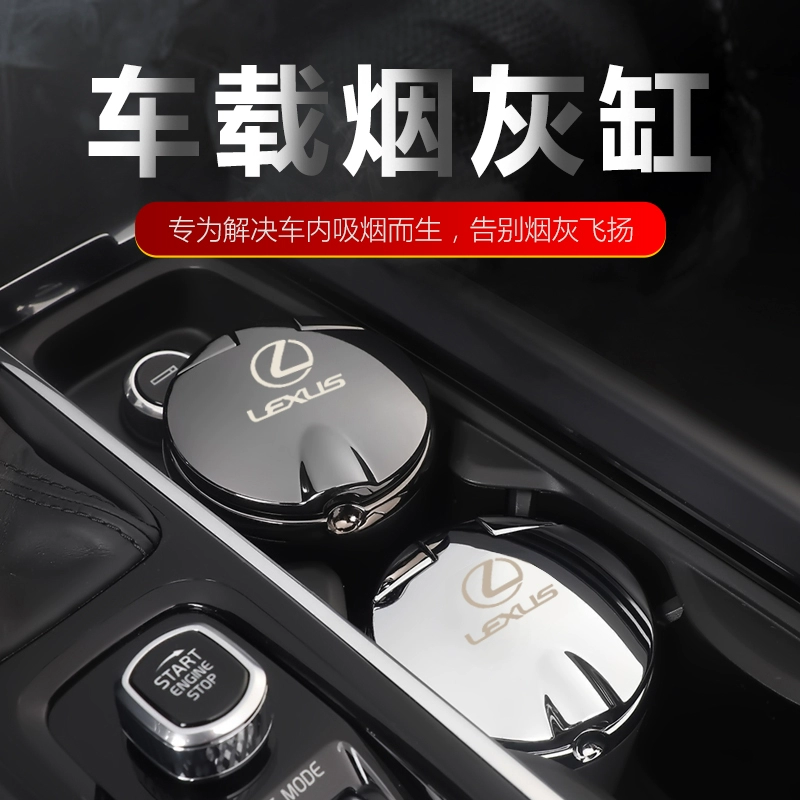 Gạt tàn xe Lexus ES GS LS IS RX UX NX có nắp đậy đồ dùng trên xe hơi đa chức năng - Ô tô nội thất Accesseries