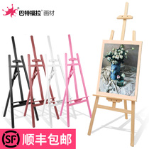 Multifunctional 1 5-1 7 m easel drawing board set folding 4K drawing board drawing sketches 4 open Solid Wood Wood wooden beginner childrens art painting tools adult support wooden oil painting shelf