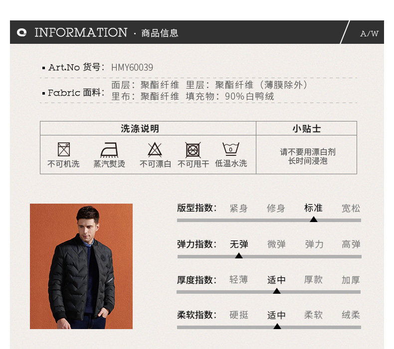 Blouson homme QZHIHE    en Polyester - Ref 3121782 Image 11