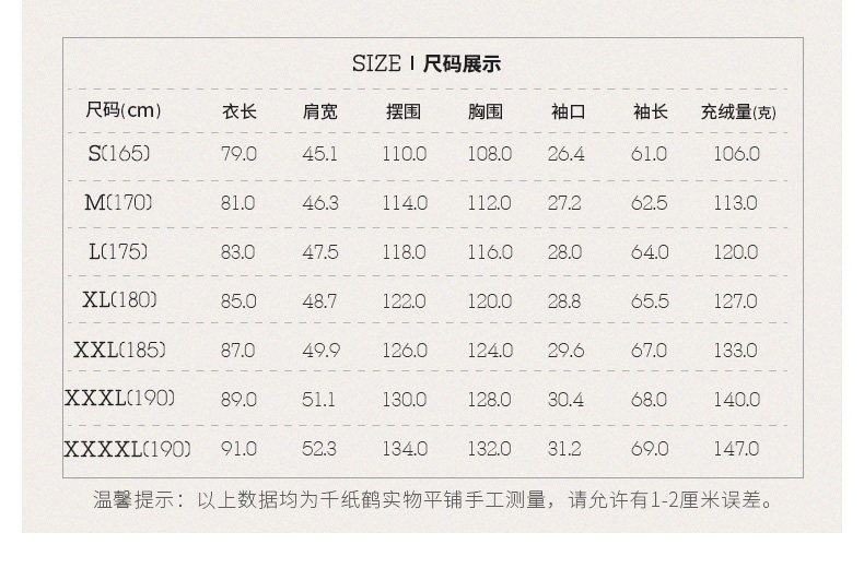 Blouson homme QZHIHE    en Nylon - Ref 3121775 Image 12