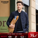 Осенняя демисезонная бейсбольная форма, куртка для отдыха, для мужчины среднего возраста