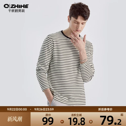 Мужская трендовая демисезонная универсальная базовая приятная телу футболка для отдыха, осенняя