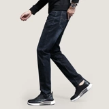 Весенние демисезонные эластичные джинсы, мужские штаны, свободный прямой крой
