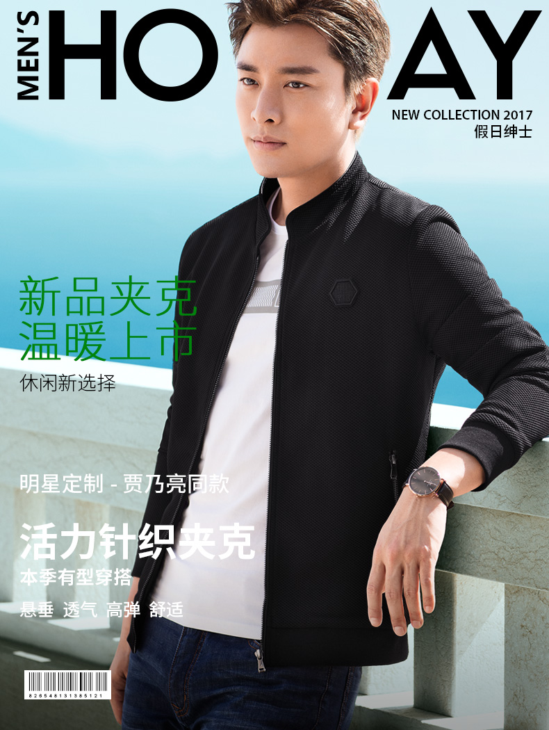 Blouson homme QZHIHE    manches longues en Polyester - Ref 3116484 Image 10