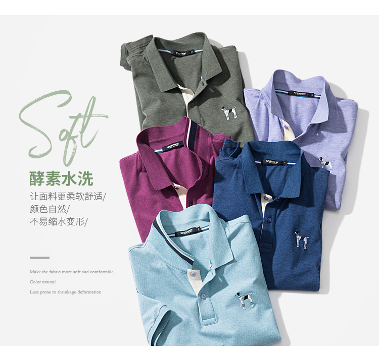 Hàng ngàn con hạc giấy mùa hè ve áo polo áo thun tay ngắn nam xu hướng Slim solid màu thường giản dị áo thun nam 2607 áo polo nam