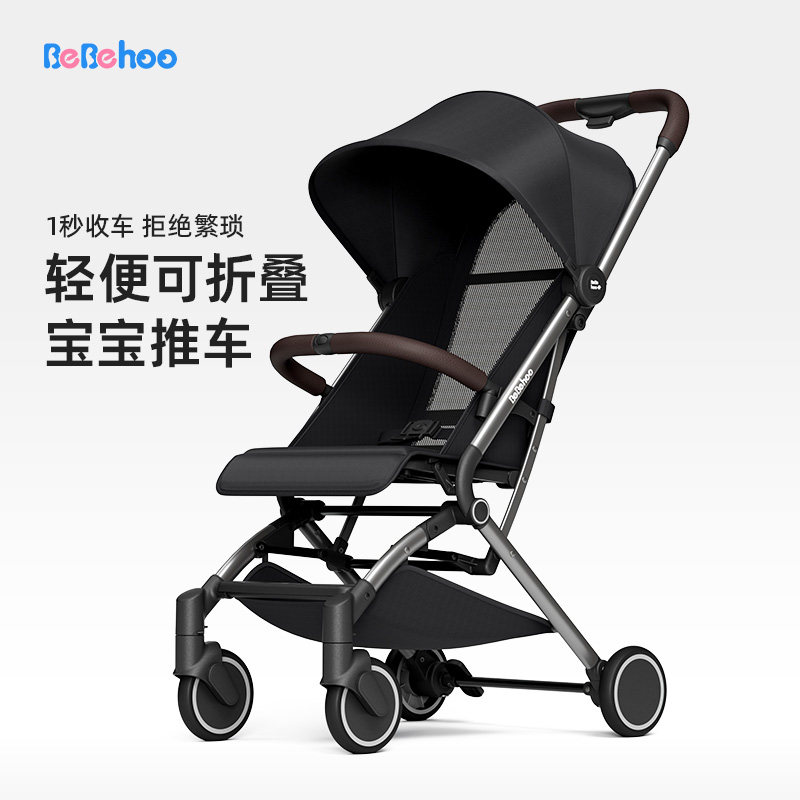 Bebehoo pocket car ультралегкая детская коляска, складная коляска для путешествий, коляска может сидеть или полулежать Изображение 1