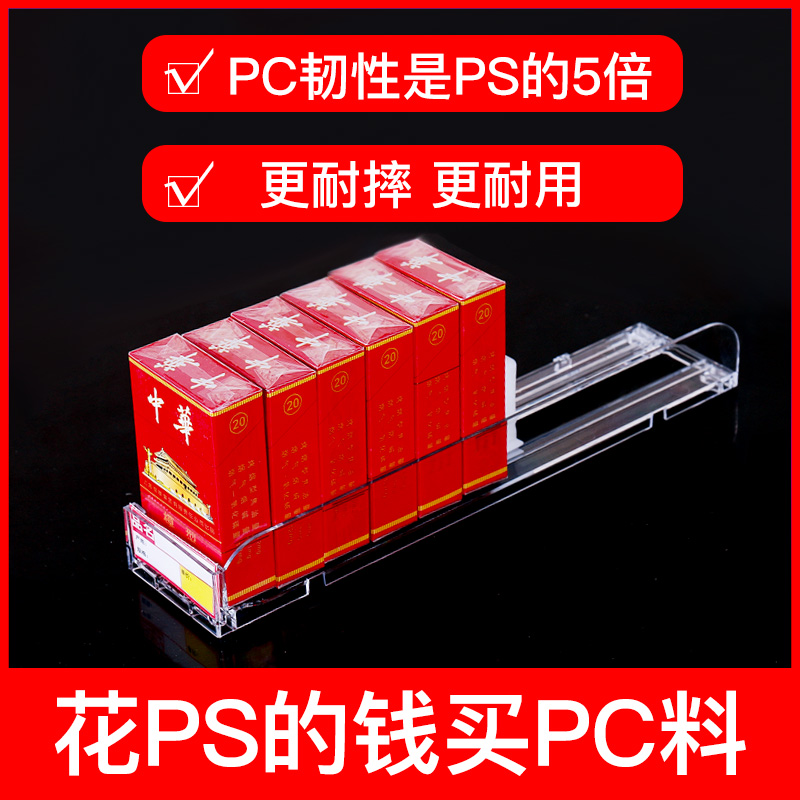 PC Material Pushlighter Supermarket Convenience Store Cigarette Thrusters Automatic Cigarette Pushers Smoke Cabinet Swing Smoke Cigarette Lighter-Taobao