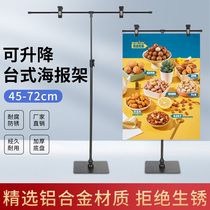 Aluminium Alloy Black Poster Rack T Type POP Advertising Show Shelf Vertical Telescopic Bracket Drug Store Swing Sales Promotion Exhibition Stand