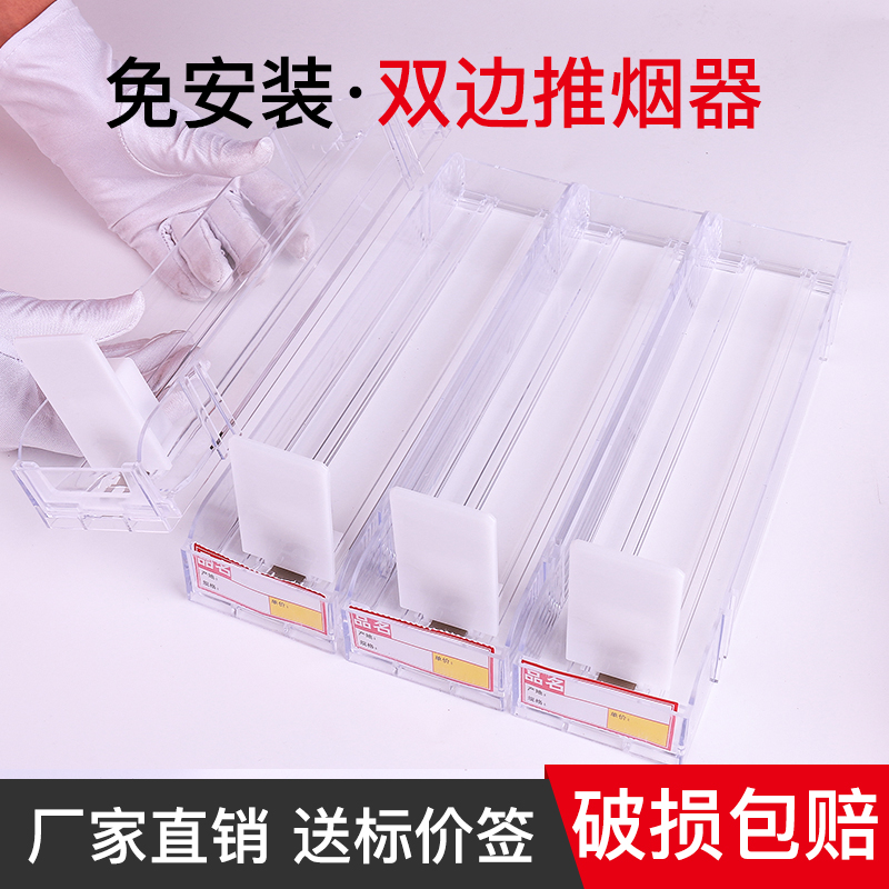 Convenience store Volume Tobacco Smoke Thrusters Automatic Smoke Lighter Supermarket Smoke Shelf Show Shelves Incense Smoke Cigarette Smoke Cigarette Smoke Cigarette Smoke Cigarette Smoke Cigarette Smoke