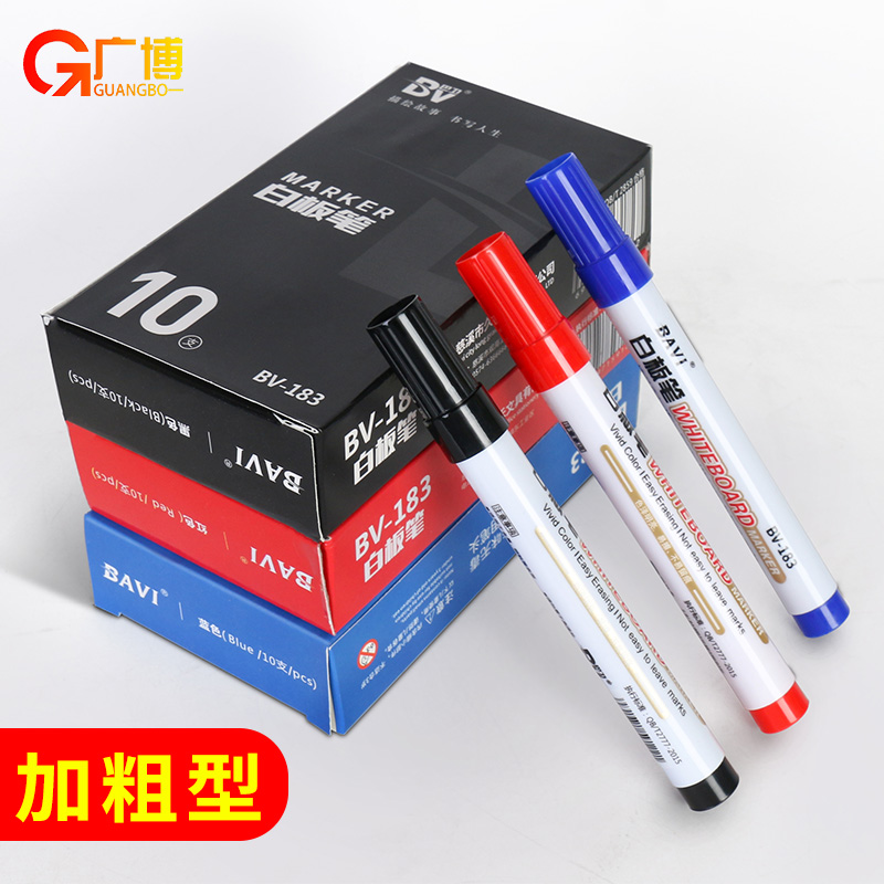 Supermarket pop whiteboard pen black erasable white can add ink thick head color price tag advertising poster pen