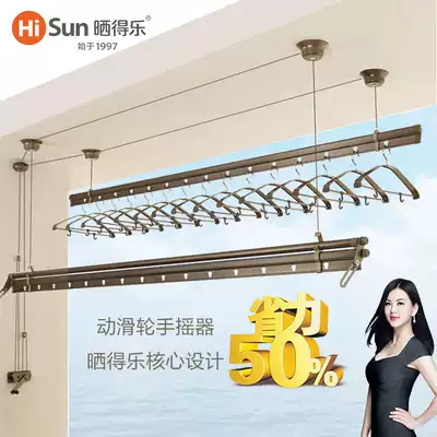 Sunderle three-pole clothes rack Household balcony coat rack hand-cranked clothes rack high-quality manual clothes rack package installation