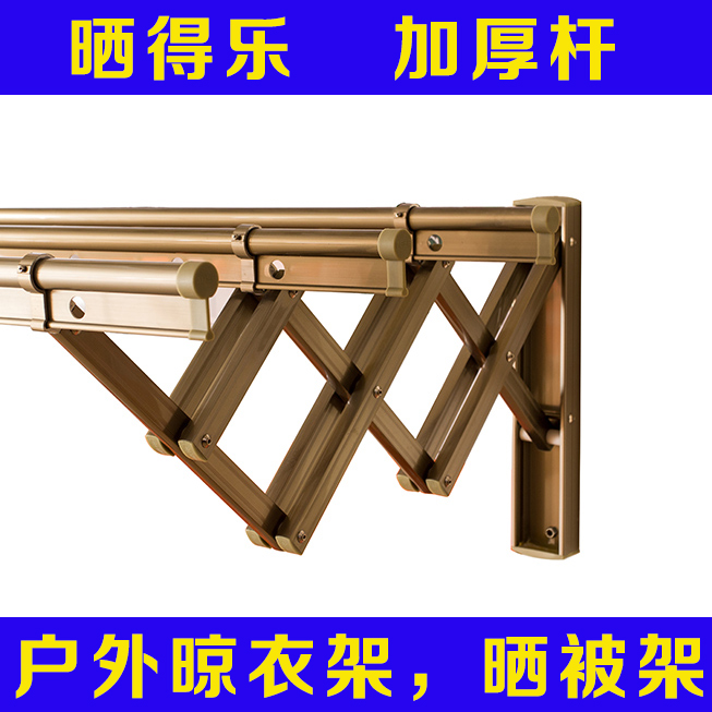 Sundry clotheshorse Outdoor Push-and-pull telescopic thickened pole Double support Three-pole space aluminum sunburn is installed in Zhengzhou