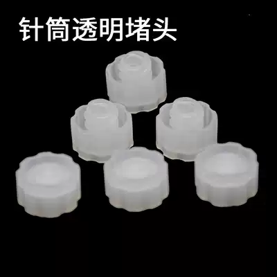 Corrosion-resistant plastic external thread blocking plug syringe needle tube protective cap Luer plug cap glue dispenser syringe syringe blocking plug