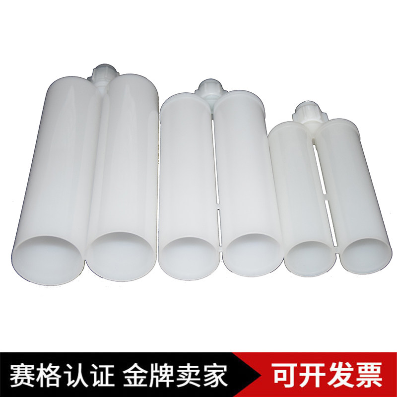 AB rubber tube 400ML glues AB glues 600ML glues 1: 1 beauty seaming agent empty bottle AB gel tube glue bottle AB glues