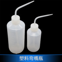 WASHING plate water bottle ROSIN bottle FLUX bottle HOUSEHOLD WATERING WATERING can LONG curved mouth dispensing bottle 250 500 1000ML