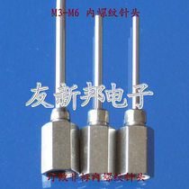Customized internal thread stainless steel needle dispensing needle external thread needle