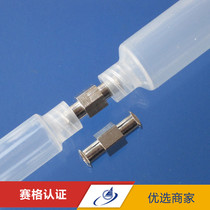 Dispenser syringe pair adapter rubber Barrel connector glue dispenser metal Luer connector