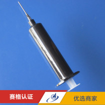 Glue syringe UV glue syringe anti-ultraviolet syringe manual dispensing syringe 30ML30CC syringe light-proof syringe