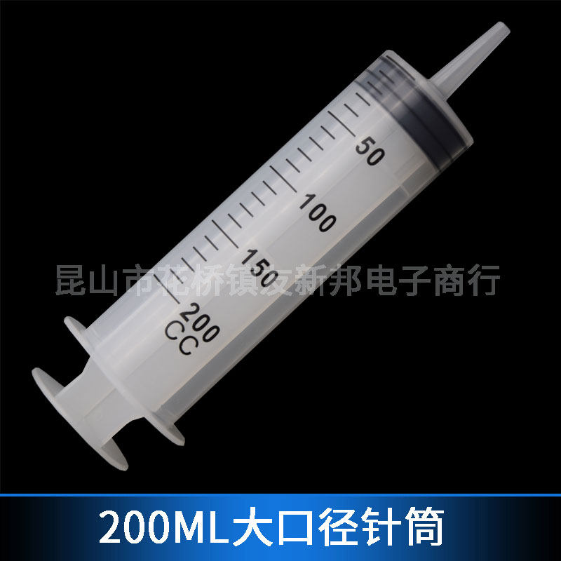 塑料针管100ml /200ml注射针筒大号大容量针筒灌肠器喂食器点胶