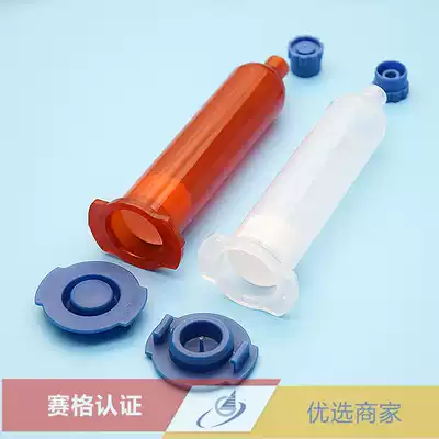 New thick American dispensing syringe Amber UV hose transparent syringe piston stopper back cover 4-piece set