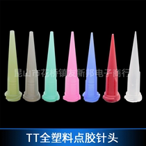 Dispensitive needle TT plastic Needle Needle nozzle full plastic needle dispensing consumables dispenser needle