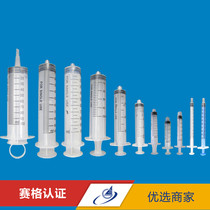 Dispensing syringe 1ml2ml3ml5ml10ml20ml30ml50ml60ml100ml150ml syringe