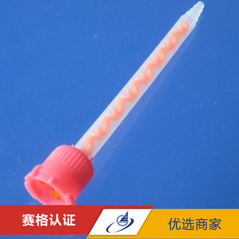 10: 1 Mixing tube MB5 4-16S mixing tube 16 sections mixing tube AB barrel mixing tube mixing nozzle Mixing head