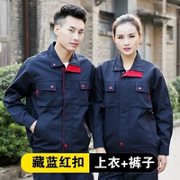 Тибетская синяя и красная пряжка