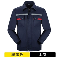 Антистатический рефлектор скрытый синий топ