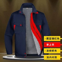 Тибетская синяя красная пряжка (двойная подкладка ремней)