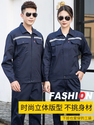 Хлопковый летний тонкий износостойкий лонгслив, комбинезон, делается под заказ