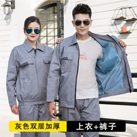 Антистатическая удвоение толстого серого набора