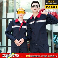 Тибетский синий полный комплект