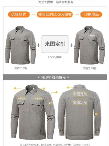 Демисезонный хлопковый комбинезон, износостойкий лонгслив, делается под заказ, увеличенная толщина