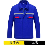 Антистатическая рефлексив