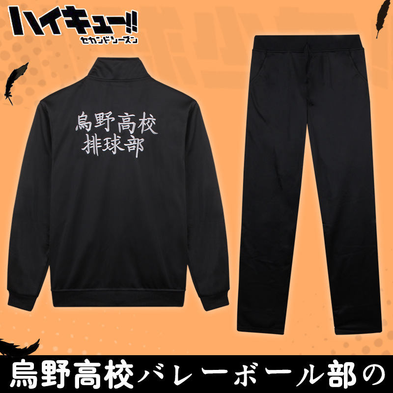 Haikyuu!! Karasuno High School Volleyball Team Uniform Hinata Shoyo Anime Merchandise Hoodie Autumn Jacket School Uniform Haikyuu!! Karasuno High School Volleyball Team Uniform Hinata Shoyo Anime Merchandise Hoodie Autumn Jacket School Uniform