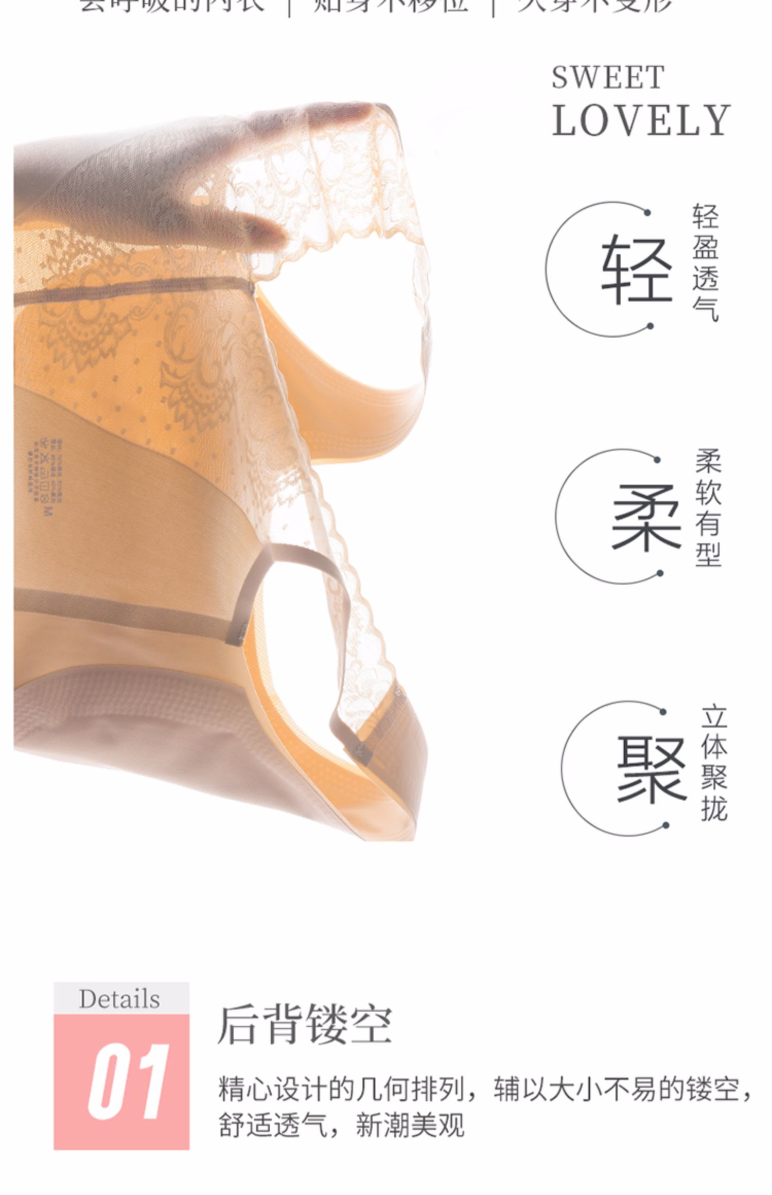 Áo ngực đẹp khoe lưng gợi cảm không có vòng thép mỏng phần nhận được một cặp áo lót ren kiểu vest liền thân nữ. - Áo ngực thể thao áo bra