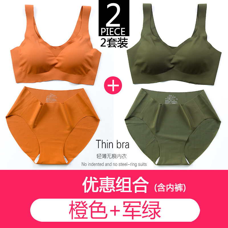 đồ lót đánh dấu Nhật womens mùa hè ngực nhỏ tụ tập withno vòng thép đẹp vest theo phong cách lớn mã áo ngực thể thao áo ngực áo ngực mỏng