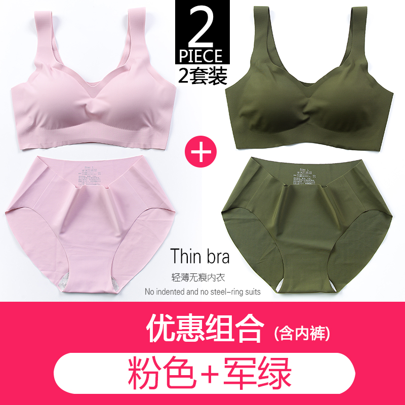 đồ lót đánh dấu Nhật womens mùa hè ngực nhỏ tụ tập withno vòng thép đẹp vest theo phong cách lớn mã áo ngực thể thao áo ngực áo ngực mỏng