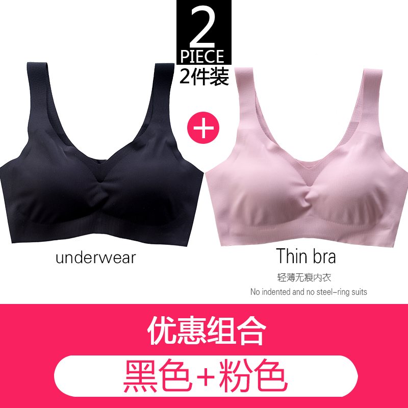 đồ lót đánh dấu Nhật womens mùa hè ngực nhỏ tụ tập withno vòng thép đẹp vest theo phong cách lớn mã áo ngực thể thao áo ngực áo ngực mỏng