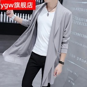 Thu dệt kim nam cardigan của mỏng áo gió dài Hàn Quốc phiên bản của xu hướng tinh khiết màu đơn giản áo dài áo khoác đẹp trai mũi