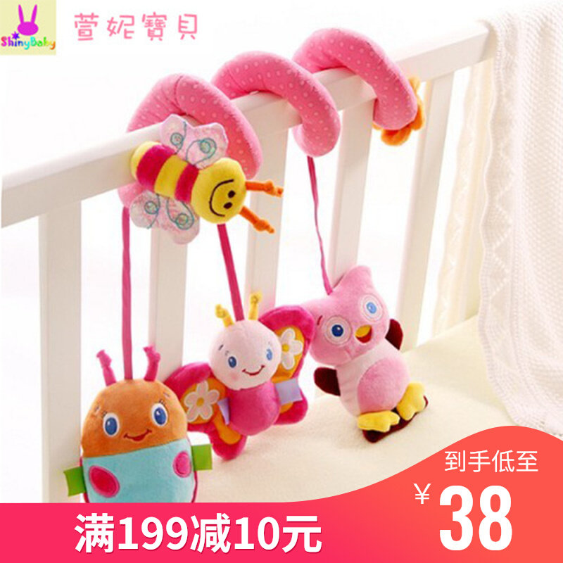 Pink Paradise multi-functional bed around the car around the lathe hanging baby newborn educational comfort bed toy 0-1 years old